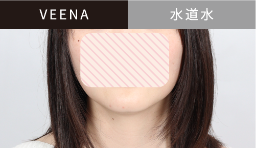 VEENAと水道水の比較